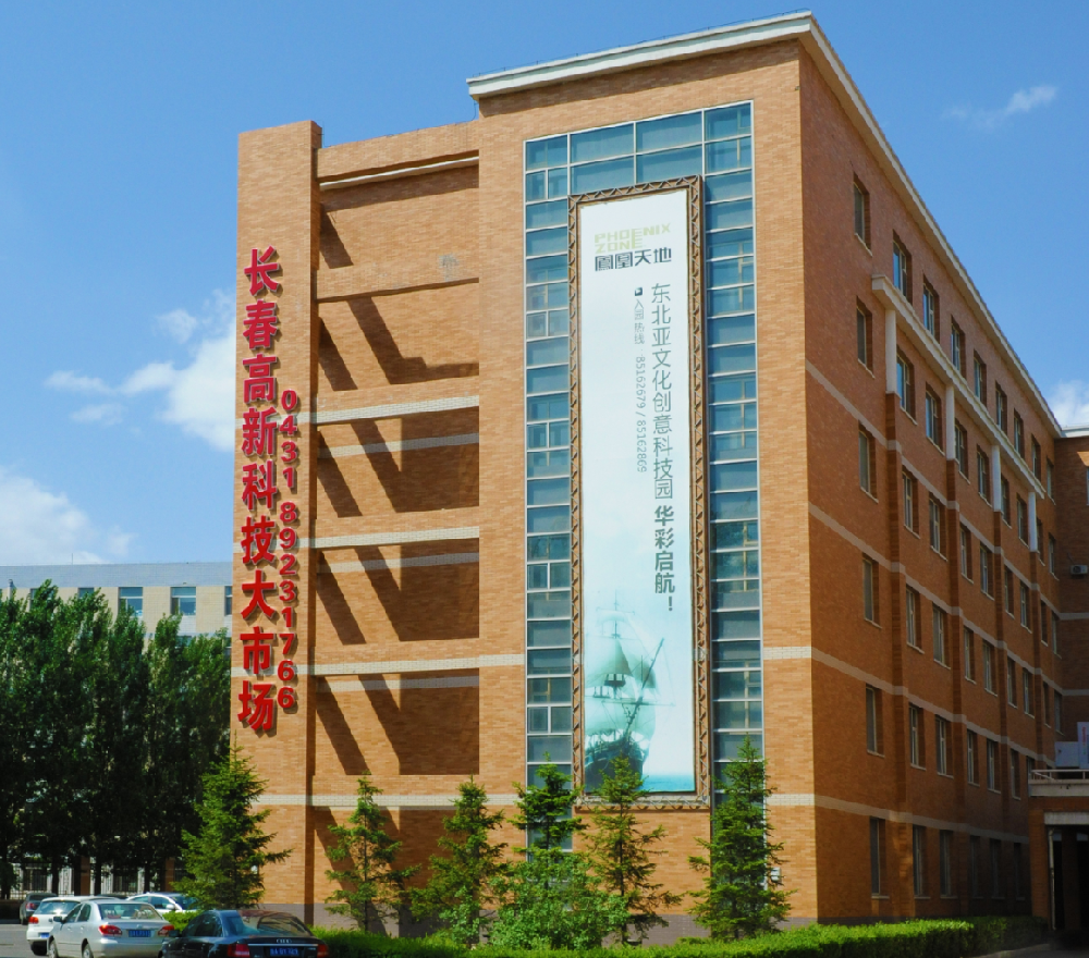C栋